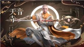 变态天龙八部私服0赊账